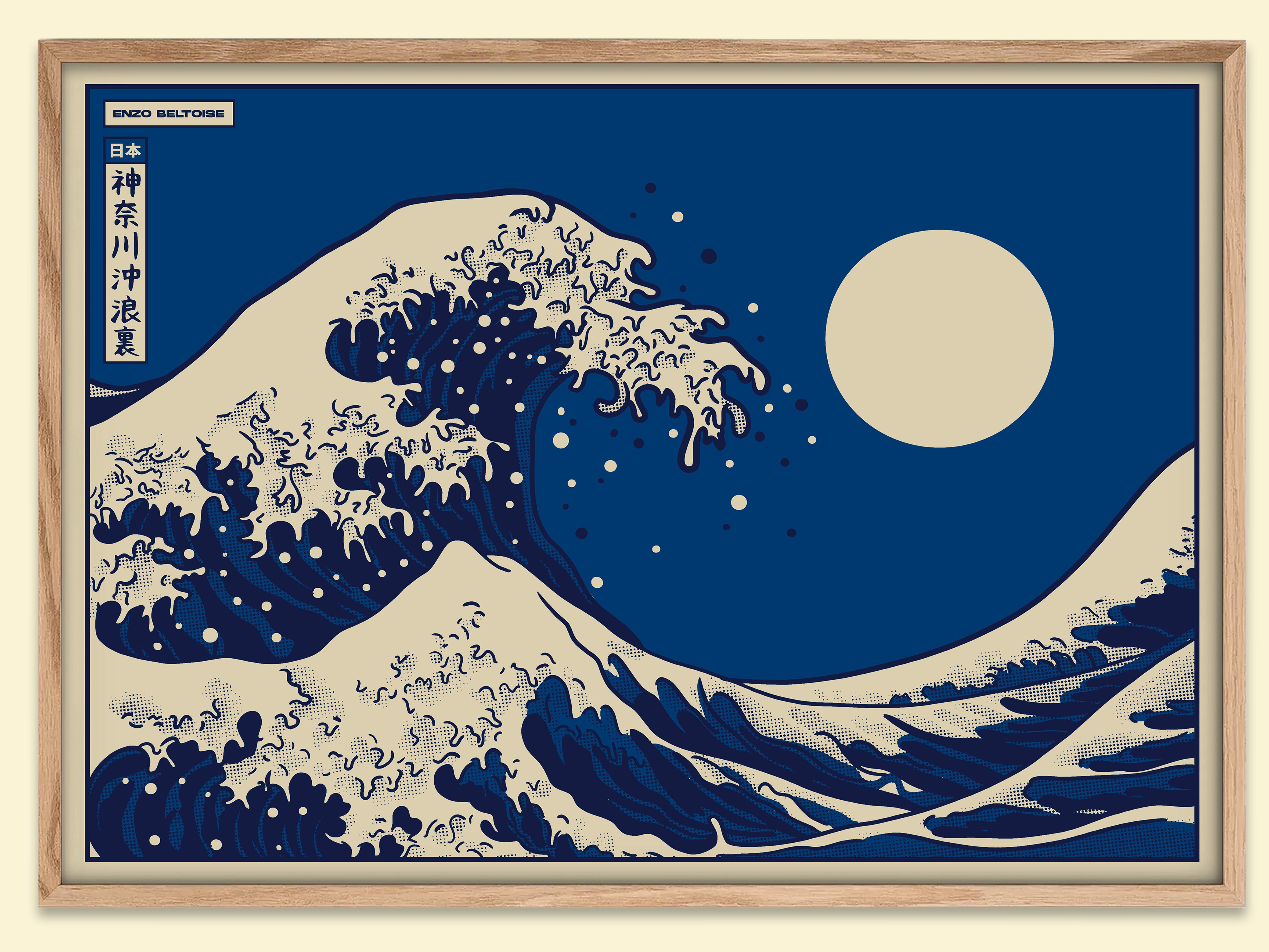 Affiche japonaise vintage style vague Kanagawa bleue