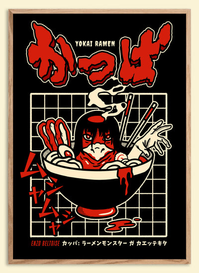Affiche japonaise vintage Kappa folklore japonais ramen