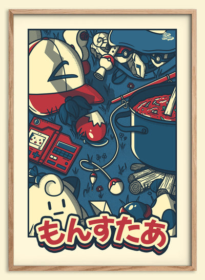 Affiche rétro japonaise inspirée des monstres géants style kaijū vintage