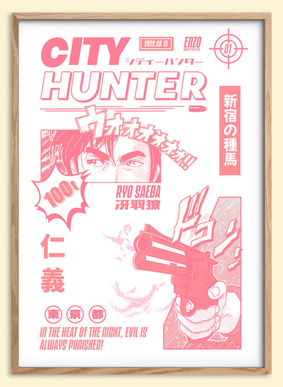 Affiche japonaise vintage style anime rétro années 80 Tokyo