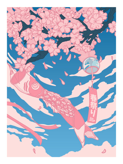 Vintage Sakura Koinobori japonaise affiche style retro minimalist