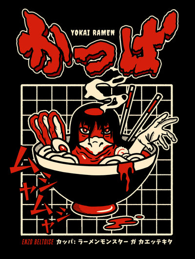 Décoration murale folklore japonais avec trois affiches yokai